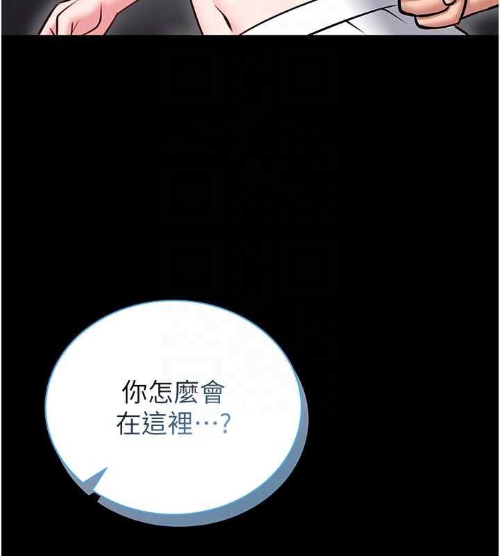 第15话-将处女膜顶破的运动