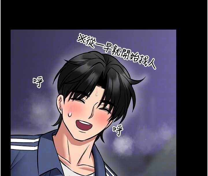 第15话-将处女膜顶破的运动