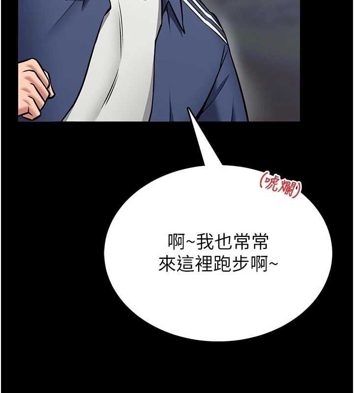 第15话-将处女膜顶破的运动