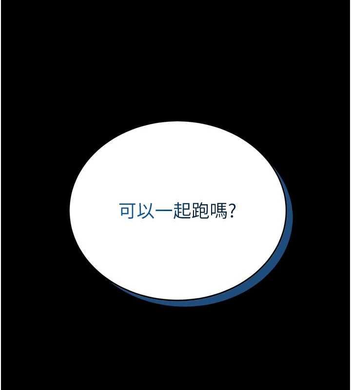 第15话-将处女膜顶破的运动
