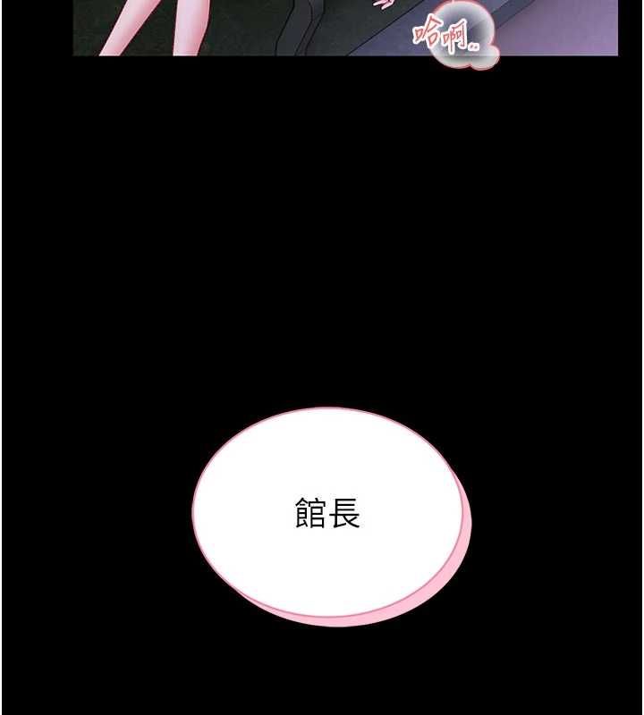 第15话-将处女膜顶破的运动