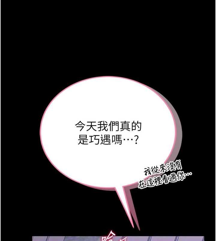 第15话-将处女膜顶破的运动