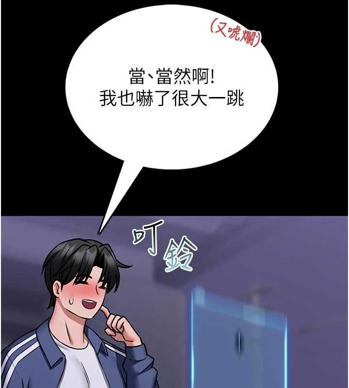 第15话-将处女膜顶破的运动