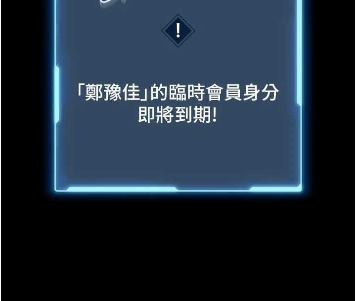 第15话-将处女膜顶破的运动