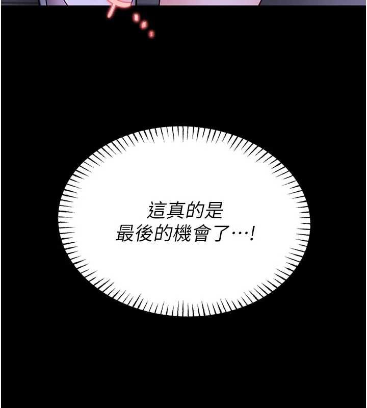 第15话-将处女膜顶破的运动
