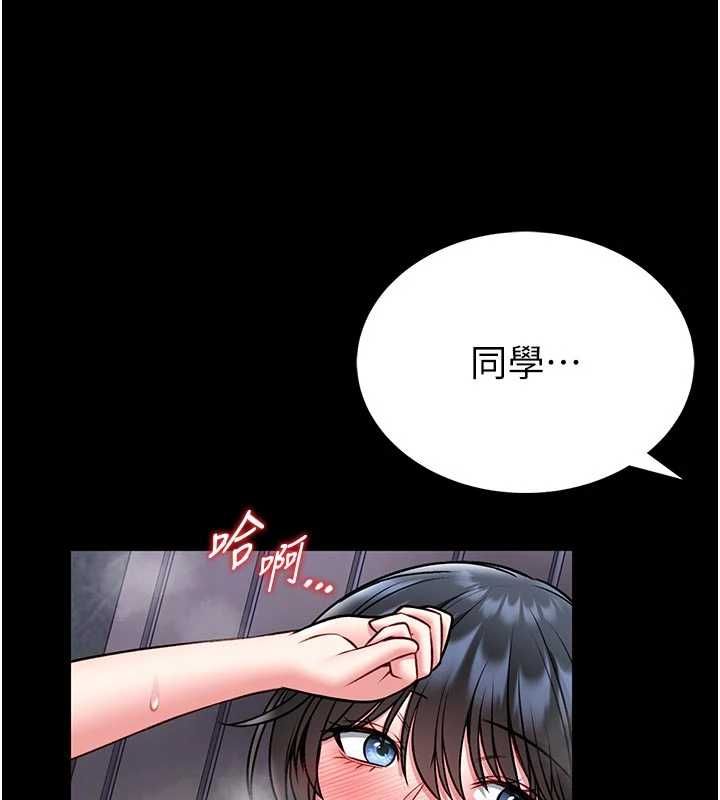 第15话-将处女膜顶破的运动