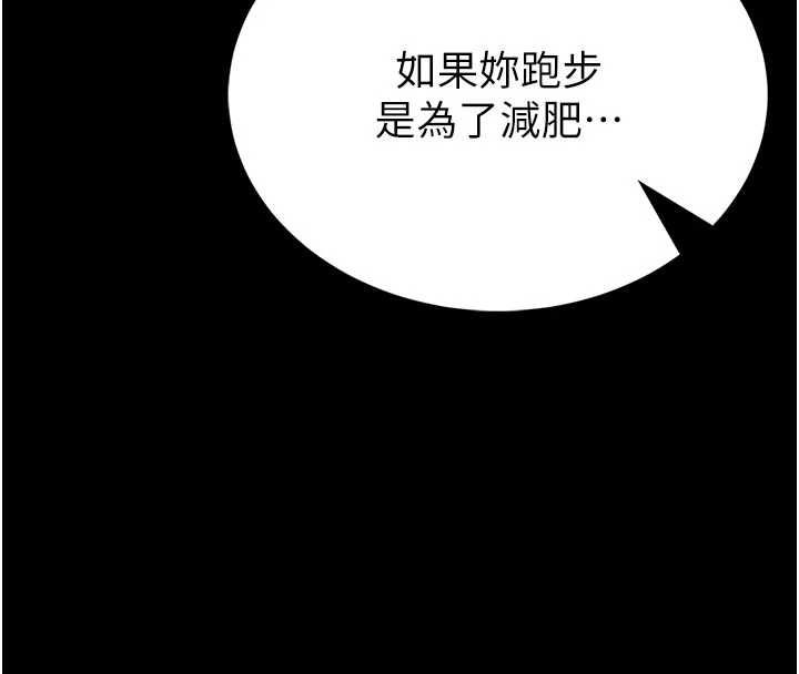 第15话-将处女膜顶破的运动