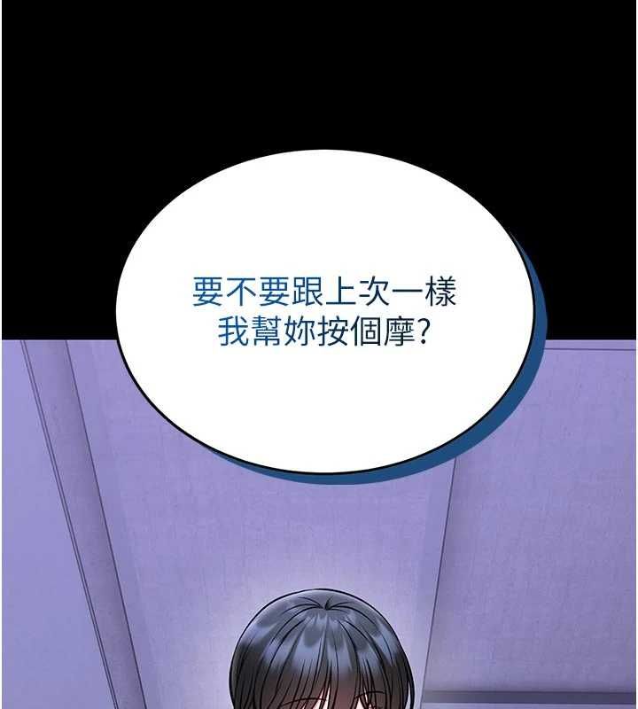 第15话-将处女膜顶破的运动
