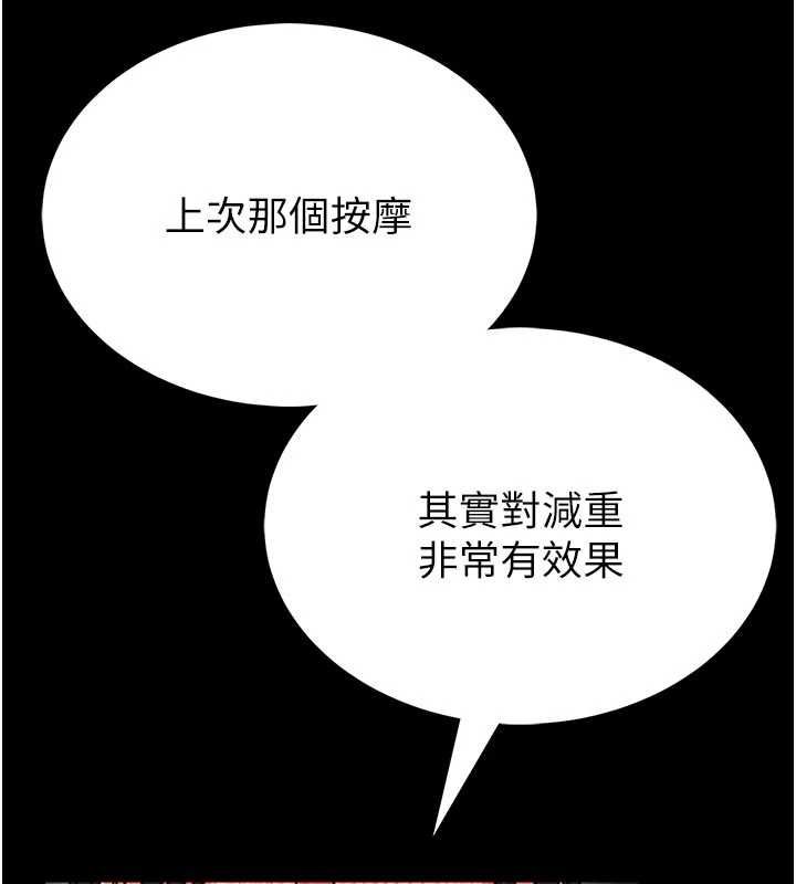 第15话-将处女膜顶破的运动