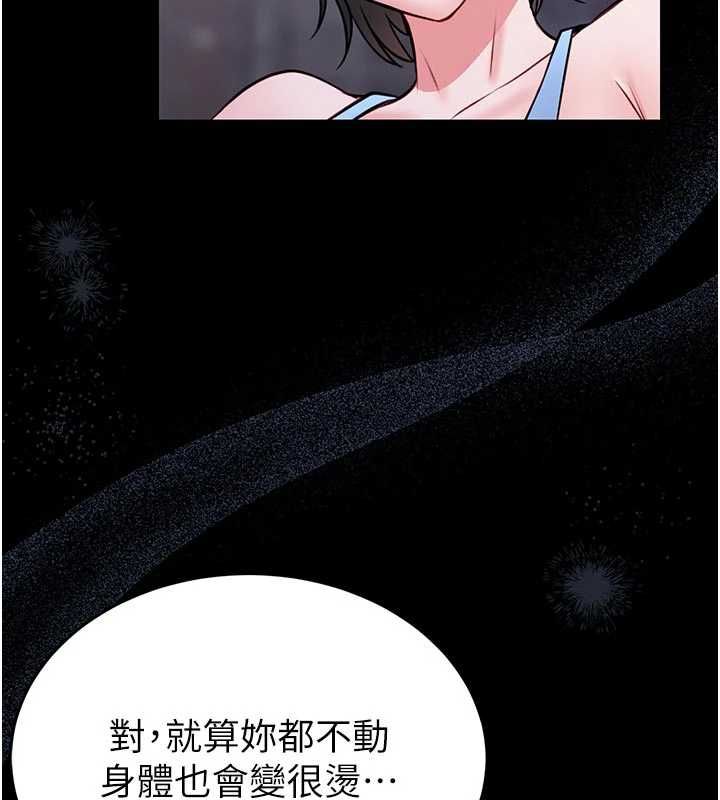 第15话-将处女膜顶破的运动