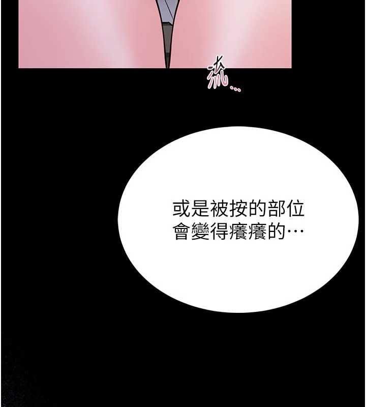 第15话-将处女膜顶破的运动