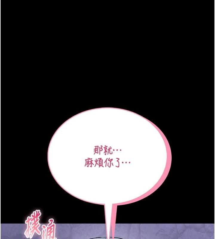 第15话-将处女膜顶破的运动