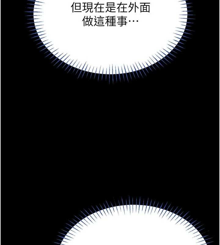 第15话-将处女膜顶破的运动