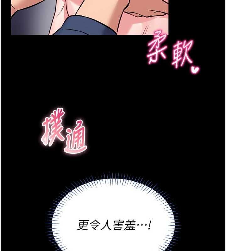 第15话-将处女膜顶破的运动