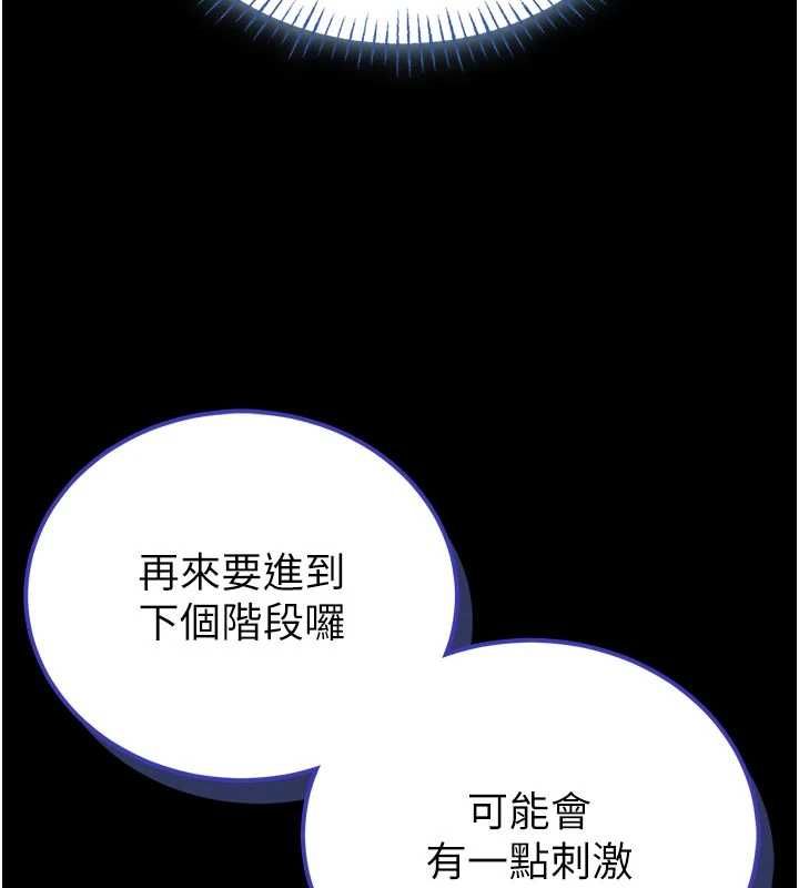 第15话-将处女膜顶破的运动