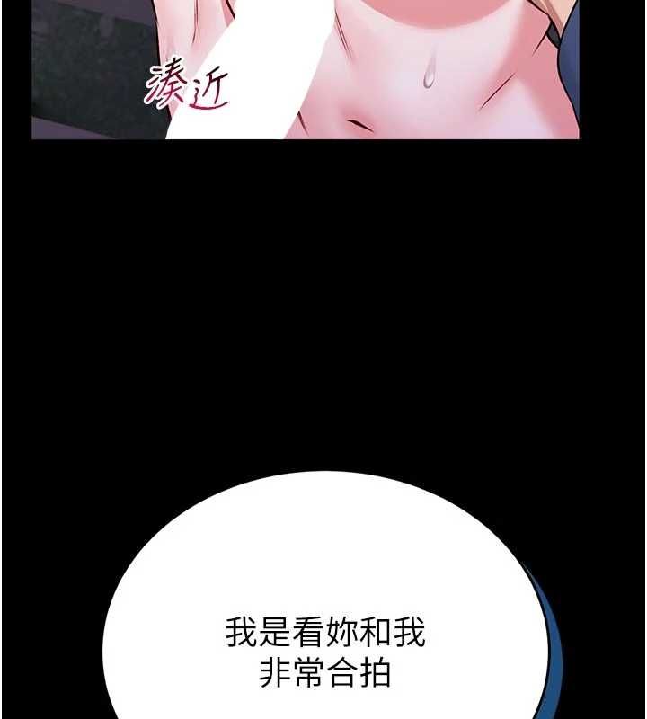 第15话-将处女膜顶破的运动