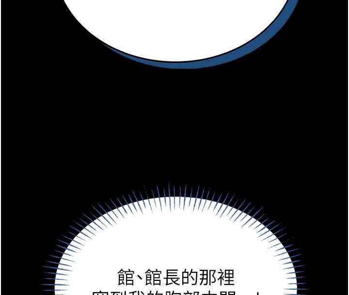 第15话-将处女膜顶破的运动