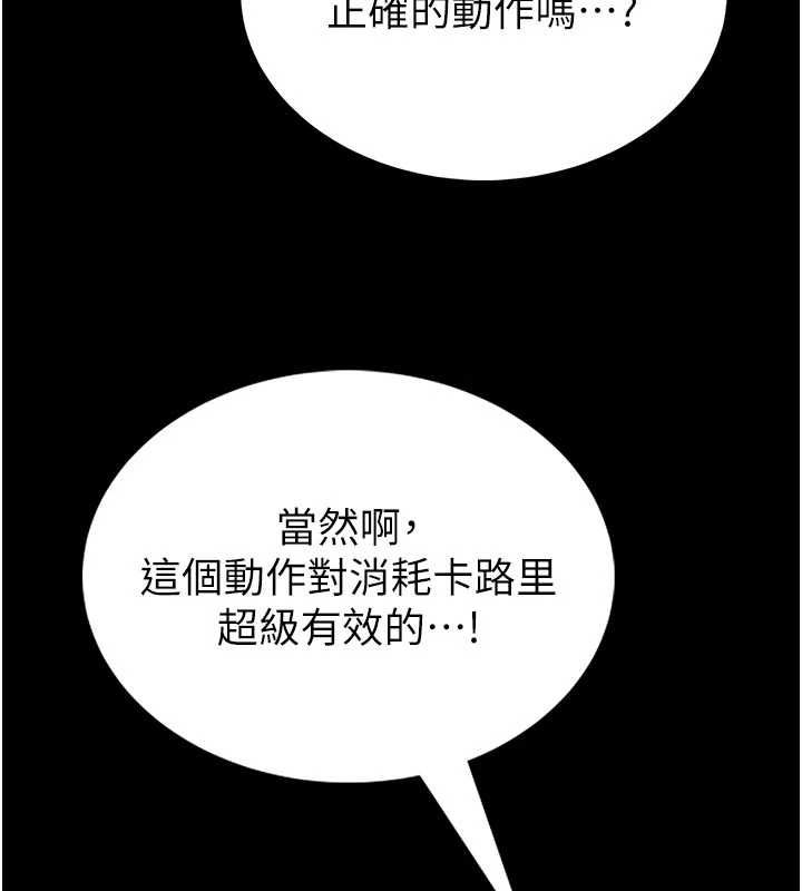 第15话-将处女膜顶破的运动