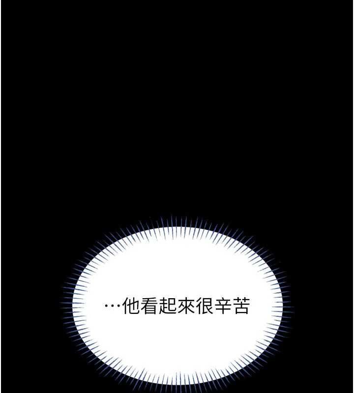 第15话-将处女膜顶破的运动