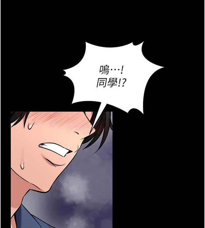 第15话-将处女膜顶破的运动