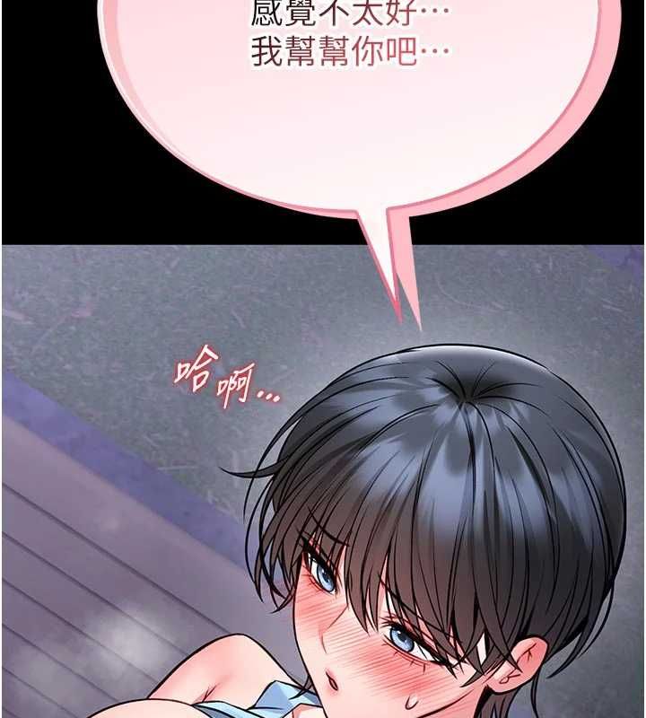 第15话-将处女膜顶破的运动