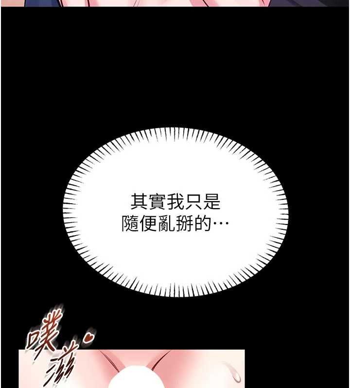 第15话-将处女膜顶破的运动