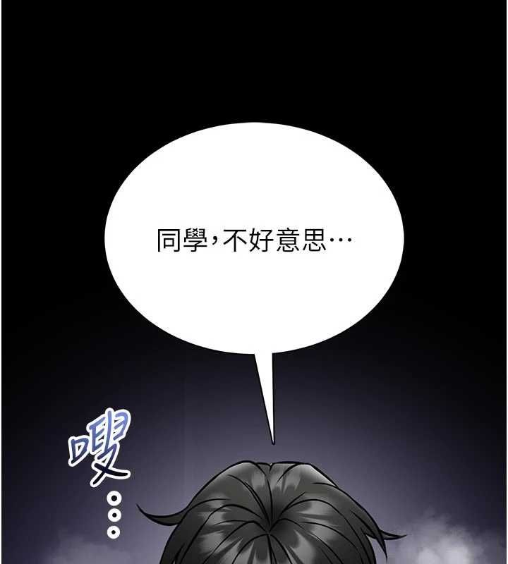 第15话-将处女膜顶破的运动