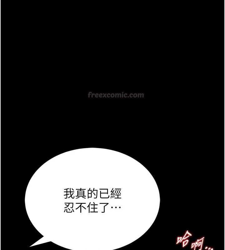 第15话-将处女膜顶破的运动