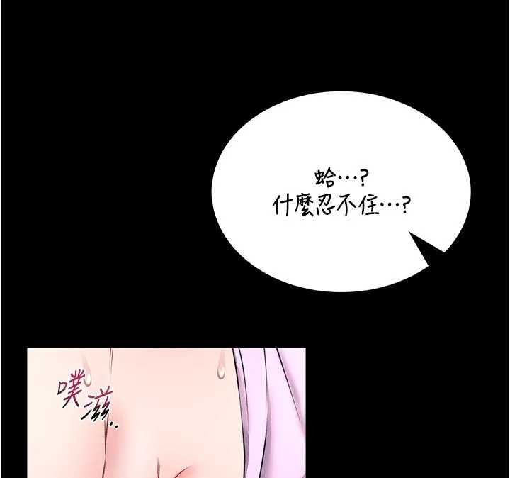 第15话-将处女膜顶破的运动