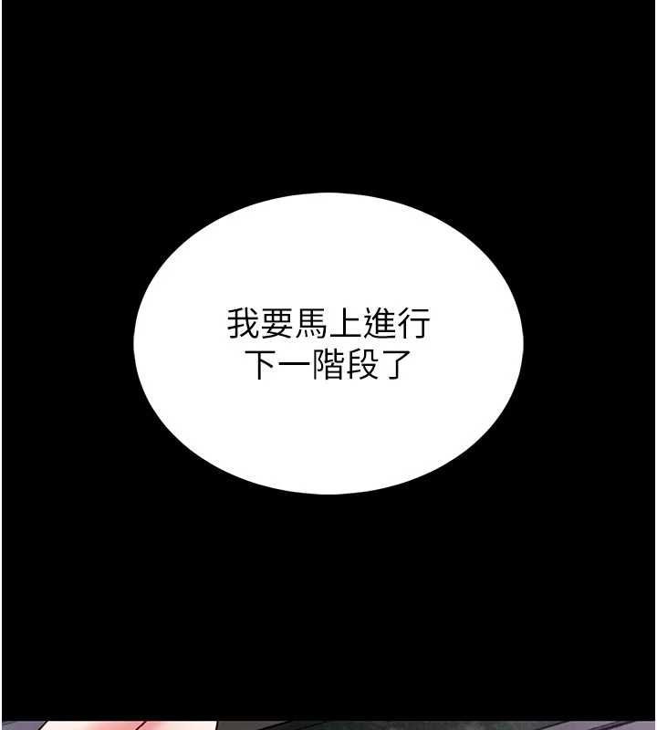 第15话-将处女膜顶破的运动