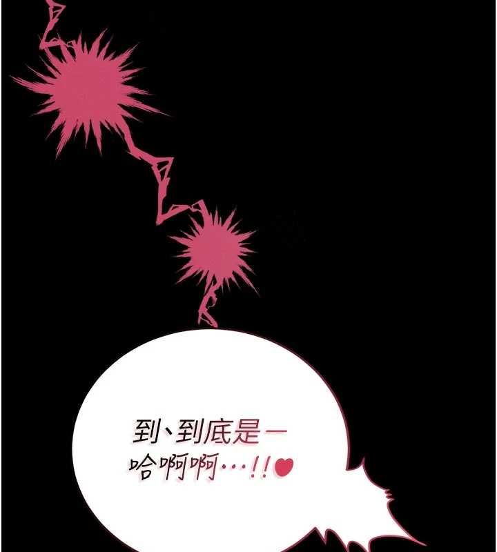 第15话-将处女膜顶破的运动