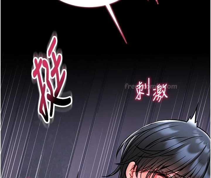 第15话-将处女膜顶破的运动
