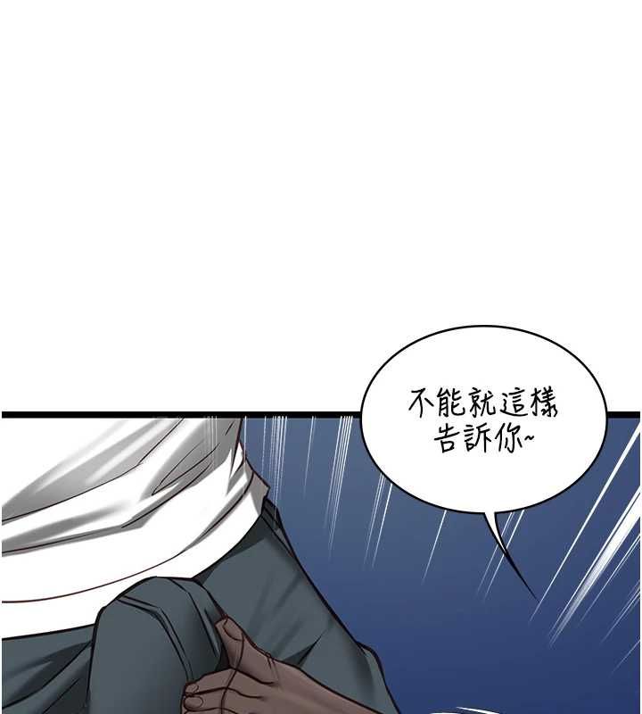 第9话-她已经无可救药了