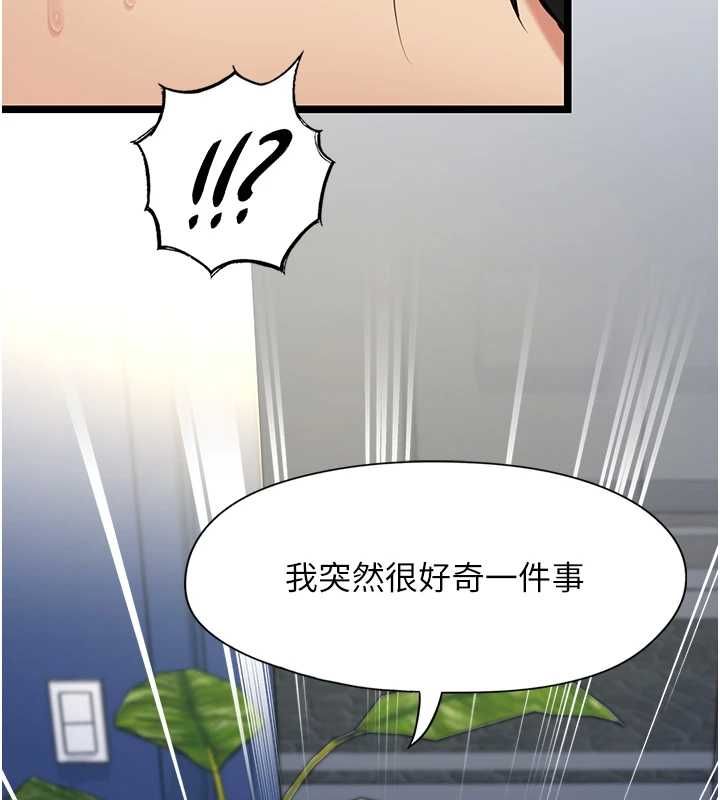 第9话-她已经无可救药了