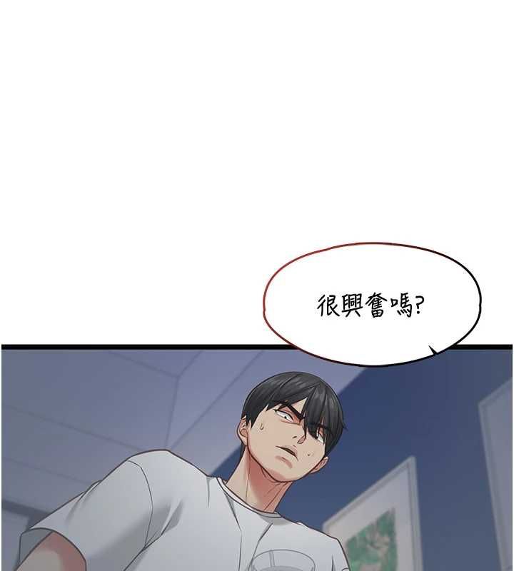 第9话-她已经无可救药了