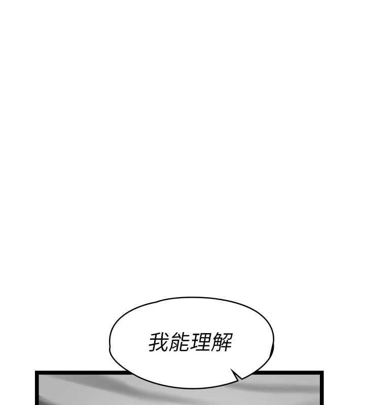 第9话-她已经无可救药了