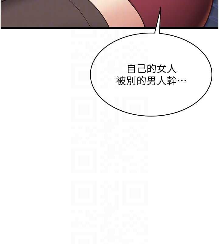 第9话-她已经无可救药了