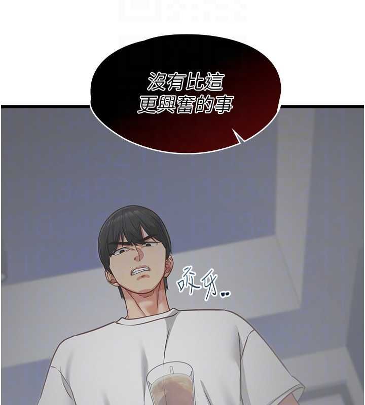 第9话-她已经无可救药了