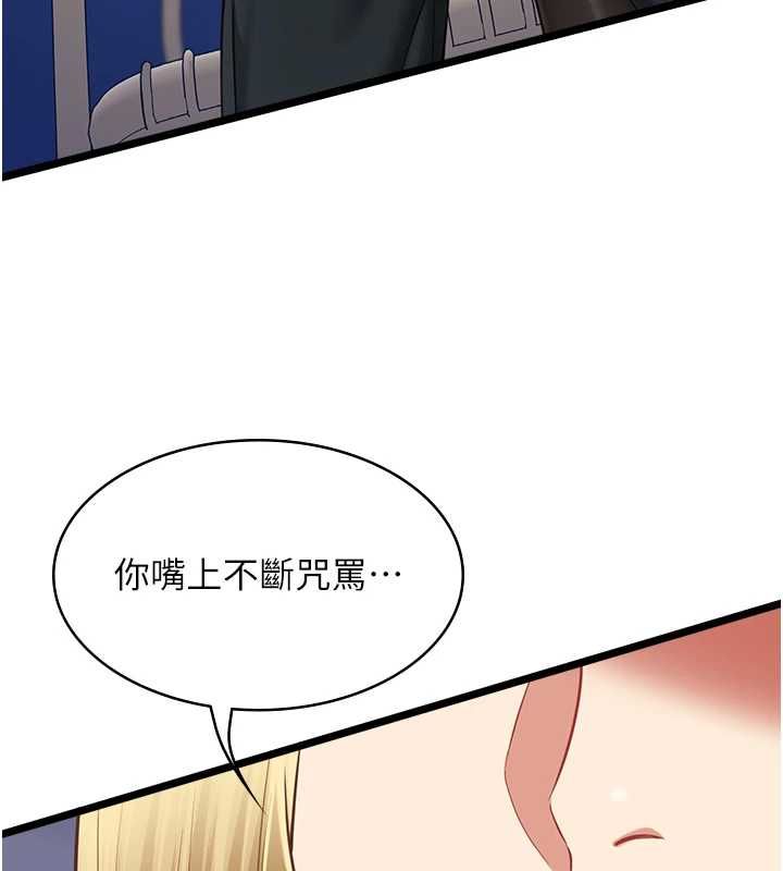 第9话-她已经无可救药了