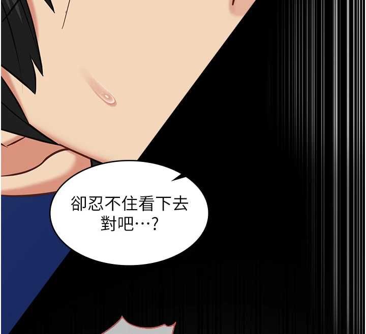 第9话-她已经无可救药了