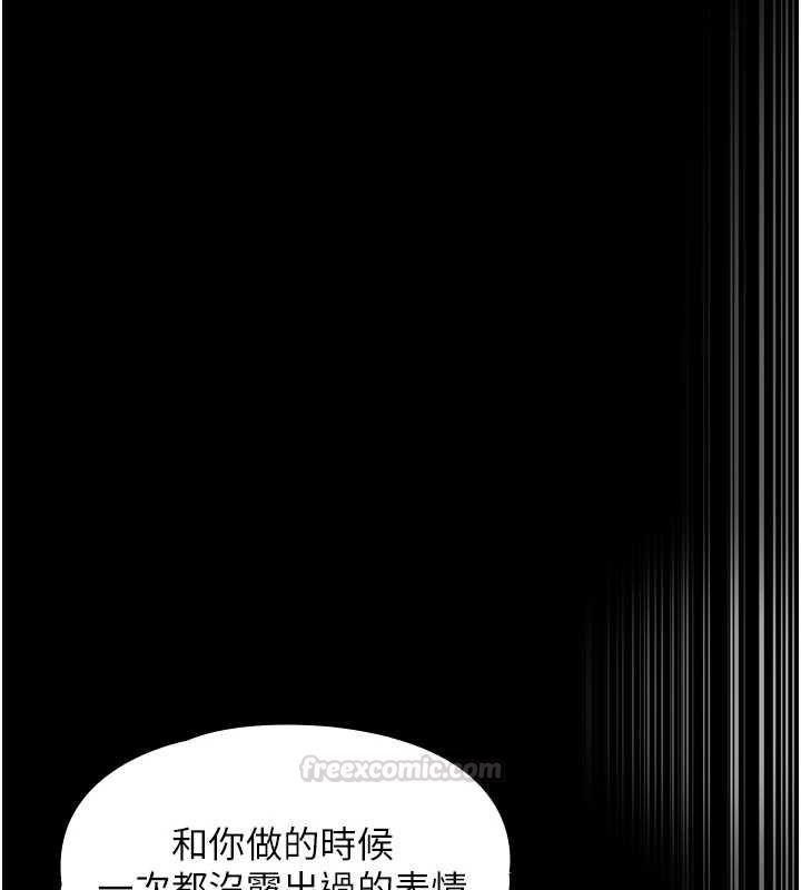 第9话-她已经无可救药了