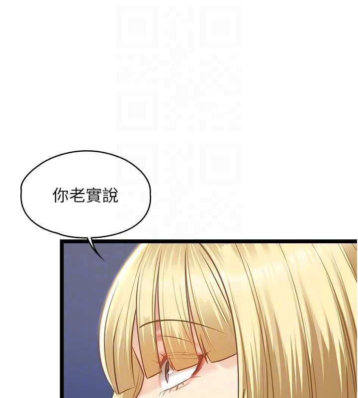 第9话-她已经无可救药了