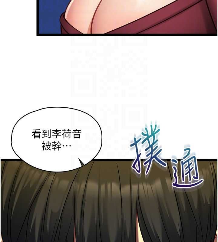 第9话-她已经无可救药了