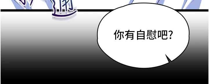 第9话-她已经无可救药了