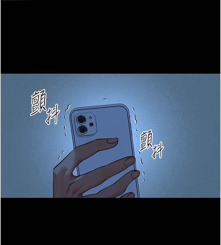 第9话-她已经无可救药了