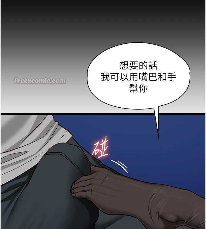 第9话-她已经无可救药了