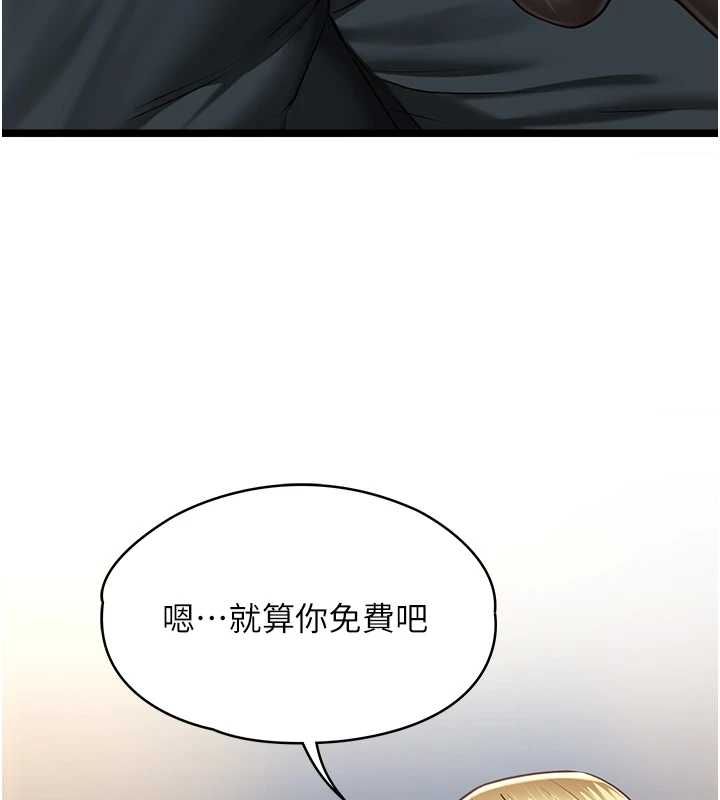 第9话-她已经无可救药了