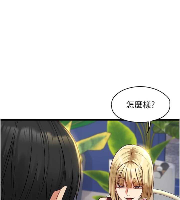 第9话-她已经无可救药了