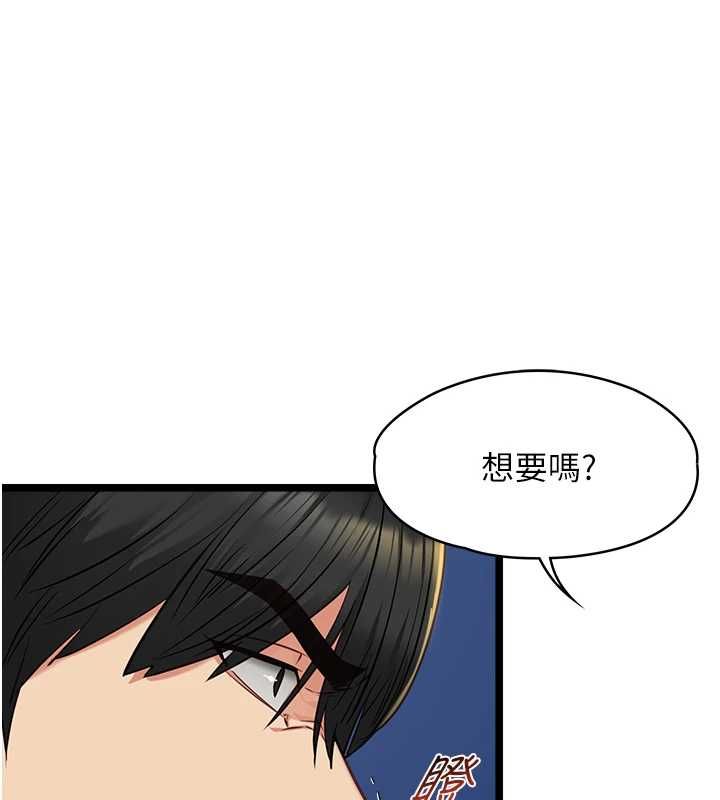 第9话-她已经无可救药了