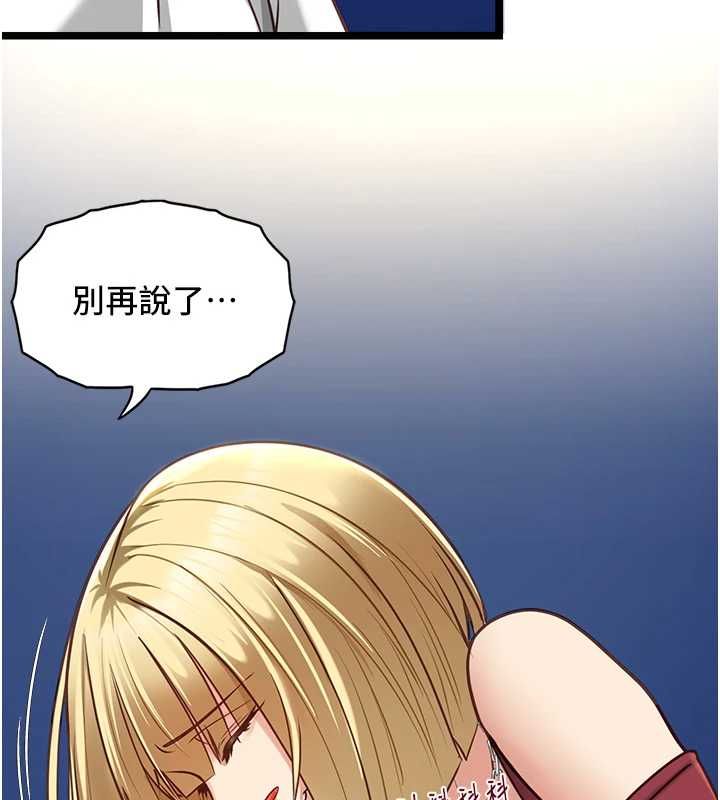第9话-她已经无可救药了